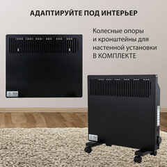 Обогреватель-конвектор SONNEN TEPLO-10, 1000 Вт, Х-образный нагревательный элемент, черный, сделано в России, 457627