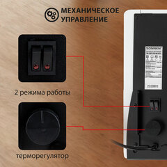 Обогреватель-конвектор SONNEN ONYX-1000.1, 1000 Вт, Х-образный нагревательный элемент, белый, сделано в России, 457629