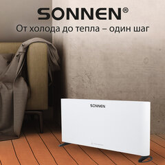 Обогреватель-конвектор SONNEN ONYX-2000.1, 2000 Вт, Х-образный нагревательный элемент, белый, сделано в России, 457630