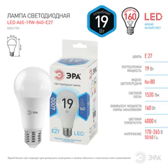 Лампа светодиодная ЭРА STD, 19 (160) Вт, цоколь E27, груша, нейтральный белый свет, 35000 ч., LED A65-19W-840-E27