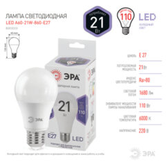 Лампа светодиодная ЭРА STD, 21 (175) Вт, цоколь E27, груша, холодный белый свет, 35000 ч., LED A65-21W-860-E27
