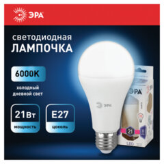 Лампа светодиодная ЭРА STD, 21 (175) Вт, цоколь E27, груша, холодный белый свет, 35000 ч., LED A65-21W-860-E27