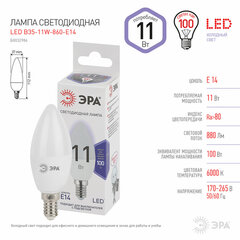 Лампа светодиодная ЭРА STD, 11 (100) Вт, цоколь E14, свеча, холодный белый свет, 35000 ч., LED B35-11W-860-E14