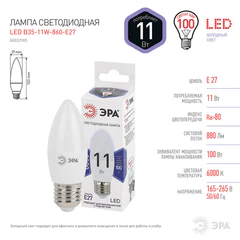 Лампа светодиодная ЭРА STD, 11 (100) Вт, цоколь E27, свеча, холодный белый свет, 35000 ч., LED B35-11W-860-E27