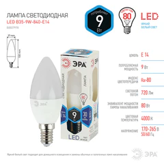 Лампа светодиодная ЭРА STD, 9 (80) Вт, цоколь E14, свеча, нейтральный белый свет, 35000 ч., LED B35-9W-840-E14