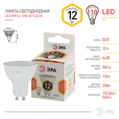Лампа светодиодная ЭРА STD, 12 (110) Вт, цоколь GU10, софит, теплый белый свет, 35000 ч., LED MR16-12W-827-GU10