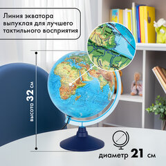 Глобус интерактивный + очки VR, физический / политический, GLOBEN, 21 см, с подсветкой, INT12100298
