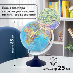 Глобус интерактивный + очки VR, политический, GLOBEN, 25 см с подсветкой, INT12500304
