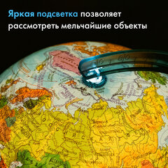 Глобус интерактивный + очки VR, политический, GLOBEN, 25 см с подсветкой, INT12500304