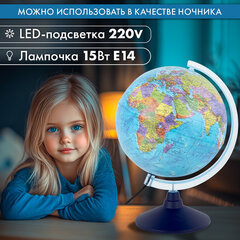 Глобус интерактивный + очки VR, политический, GLOBEN, 25 см с подсветкой, INT12500304