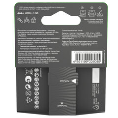 Батарейки КОМПЛЕКТ 2 шт., GP Ultra Plus G-Tech, AAA (LR03), алкалиновые, мизинчиковые, 24AUPA21-2CRSB2