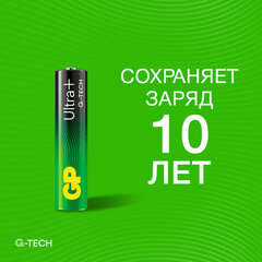 Батарейки КОМПЛЕКТ 2 шт., GP Ultra Plus G-Tech, AAA (LR03), алкалиновые, мизинчиковые, 24AUPA21-2CRSB2