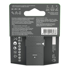 Батарейки КОМПЛЕКТ 2 шт., GP Ultra Plus G-Tech, AA (LR6), алкалиновые, пальчиковые, 15AUPA21-2CRSB2