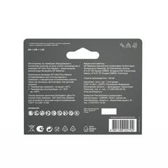 Батарейки КОМПЛЕКТ 8 шт., GP Ultra Plus G-Tech, AA (LR6), алкалиновые, пальчиковые, 15AUPA21-2CRB8