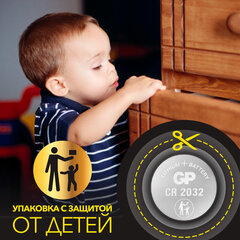 Батарейки литиевые GP Lithium CR2032 &laquo;таблетки, дисковые, кнопочные&raquo; КОМПЛЕКТ 10 шт. (ПРОМО 7+3)