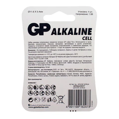 Батарейки КОМПЛЕКТ 4 шт., GP Alkaline, A76 (G13, LR44), алкалиновая, блистер, A76-С10