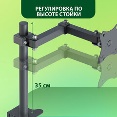 Кронштейн для монитора К-501 VESA 75х75-100х100, 17"-32", до 8 кг, РЭМО, 4603225012955