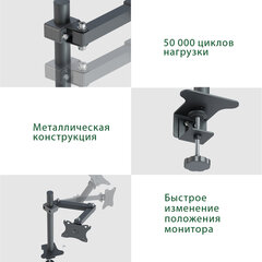 Кронштейн для монитора К-501 VESA 75х75-100х100, 17"-32", до 8 кг, РЭМО, 4603225012955