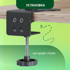 Кронштейн для монитора К-501 VESA 75х75-100х100, 17"-32", до 8 кг, РЭМО, 4603225012955