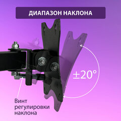 Кронштейн для монитора и ТВ К-611, до 12 кг, VESA 75х75-100х100, 15"-32", РЭМО, 4603225027652