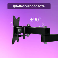 Кронштейн для монитора и ТВ К-611, до 12 кг, VESA 75х75-100х100, 15"-32", РЭМО, 4603225027652