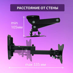 Кронштейн для монитора и ТВ К-611, до 12 кг, VESA 75х75-100х100, 15"-32", РЭМО, 4603225027652