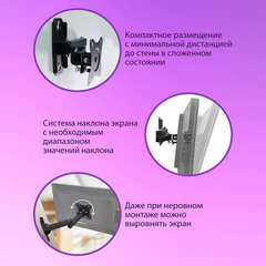 Кронштейн для монитора и ТВ К-611, до 12 кг, VESA 75х75-100х100, 15"-32", РЭМО, 4603225027652