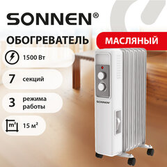 Обогреватель масляный SONNEN DFS-7E, 7 секций, 1500 Вт, 3 режима, механическое управление, белый, 457779