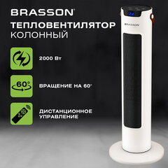 Тепловентилятор колонный керамический BRASSON (БРАССОН) BTH-26GR, 2000 Вт, 61 см, сенсор, 3 режима, 457782