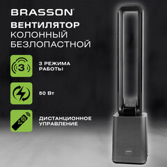 Вентилятор БЕЗЛОПАСТНОЙ колонный BRASSON (БРАССОН) BTF-510B, ТИХИЙ, 50 Вт, 97 см, сенсор. панель, пульт ДУ, 3 скор., 3 реж. работы, 457787