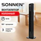 Вентилятор колонный SONNEN TF08-MF, 50 Вт, 78,5 см, ТИХИЙ, 3 скорости, вращение, черный, 457790