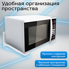 Кронштейн-крепление для СВЧ, нагрузка до 35 кг, CROMEX (КРОМЕКС) K-112, регулировка до 42 см, белый, 457879
