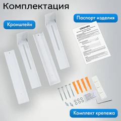 Кронштейн-крепление для СВЧ, нагрузка до 35 кг, CROMEX (КРОМЕКС) K-112, регулировка до 42 см, белый, 457879