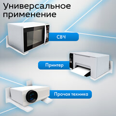 Кронштейн-крепление для СВЧ, нагрузка до 35 кг, CROMEX (КРОМЕКС) K-112, регулировка до 42 см, белый, 457879