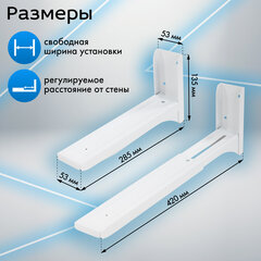 Кронштейн-крепление для СВЧ, нагрузка до 35 кг, CROMEX (КРОМЕКС) K-112, регулировка до 42 см, белый, 457879