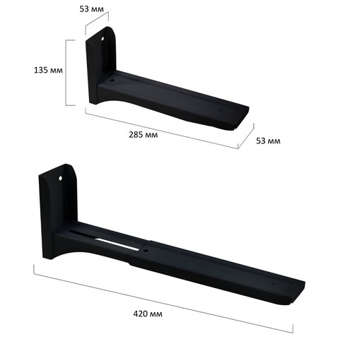 Кронштейн-крепление для СВЧ, нагрузка до 40 кг, CROMEX (КРОМЕКС) K-112, регулировка до 53 см, черный, 457880 - фото 5