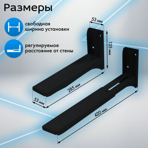 Кронштейн-крепление для СВЧ, нагрузка до 40 кг, CROMEX (КРОМЕКС) K-112, регулировка до 53 см, черный, 457880 - фото 11