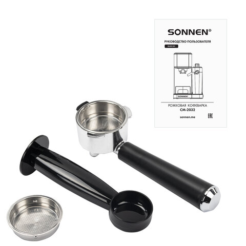 Кофеварка рожковая со встроенным капучинатором SONNEN CM-2032, сенсор, 1,2л, 1350 Вт, 19 бар, 457881