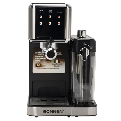 Кофеварка рожковая со встроенным капучинатором SONNEN CM-2032, сенсор, 1,2л, 1350 Вт, 19 бар, 457881