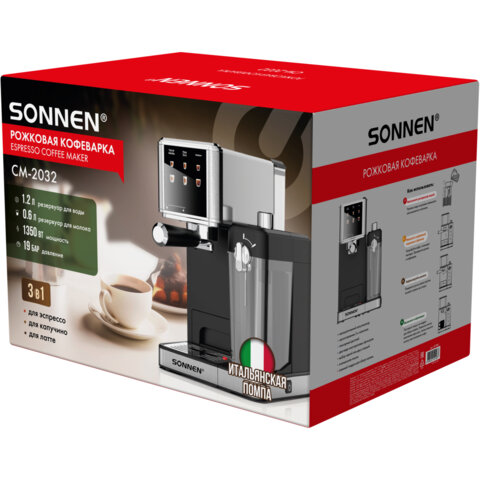 Кофеварка рожковая со встроенным капучинатором SONNEN CM-2032, 3 напитка, сенсорное управление, 19 бар, 1,2 л, 1350 Вт, 457881 - фото 2
