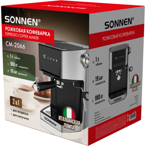 Кофеварка рожковая с сенсорной панелью SONNEN CM-2066, ручной капучинатор, дисплей, 1 л, 950 Вт, 19 бар, 457882 - фото 2