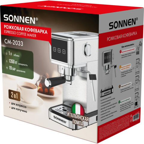 Кофеварка рожковая с сенсорным управлением SONNEN CM-2033, ручной капучинатор, 1 л, 1350 Вт, 19 бар, 457883 - фото 2