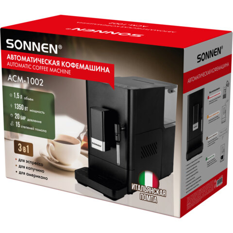 Кофемашина автоматическая SONNEN ACM-1002, ручной капучинатор, 1,5 л, 1350 Вт, 20 бар, 15 степеней помола, выбор крепости и объема, 457888 - фото 2