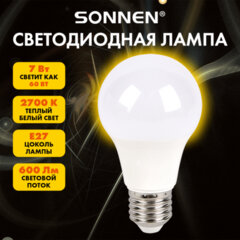 Лампа светодиодная SONNEN EXTRA, 7 (60) Вт, Е27, груша, теплый белый, 30000 ч, LED A60-7W-2700-Е27, 457889