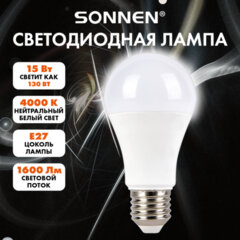 Лампа светодиодная SONNEN EXTRA, 15 (130) Вт, Е27, груша, нейтральный белый, 30000 ч, LED A60-15W-4000-Е27, 457897