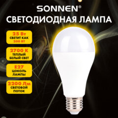 Лампа светодиодная SONNEN EXTRA, 25 (200) Вт, Е27, груша, теплый белый, 30000 часов, LED A65-25W-2700-Е27, 457900