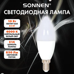 Лампа светодиодная SONNEN EXTRA, 10 (85) Вт, Е14, свеча, нейтральный белый, 30000 ч, LED C37-10W-4000-Е14, 457905