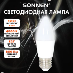 Лампа светодиодная SONNEN EXTRA, 10 (85) Вт, Е27, свеча, нейтральный белый, 30000 ч, LED C37-10W-4000-Е27, 457907