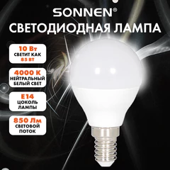 Лампа светодиодная SONNEN EXTRA,10 (85) Вт, E14, шар, нейтральный белый, 30000 ч, LED G45-10W-4000-Е14, 457910