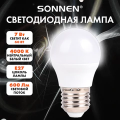 Лампа светодиодная SONNEN EXTRA, 7 (60) Вт, E27, шар, нейтральный белый, 30000 ч, LED G45-7W-4000-Е27, 457912